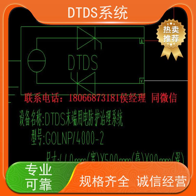 武汉MLVAT/4000系列DTDS装置+DTDS系统配置方案