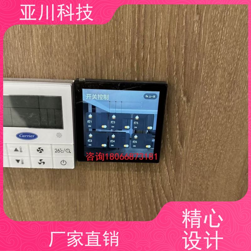 LDN2000-A-XS-A循环水泵控制器技术支持 