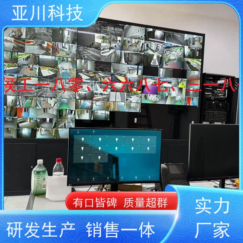 新疆生产厂家AI+能碳管理平台+楼宇自控DDC系统+智能照明系统