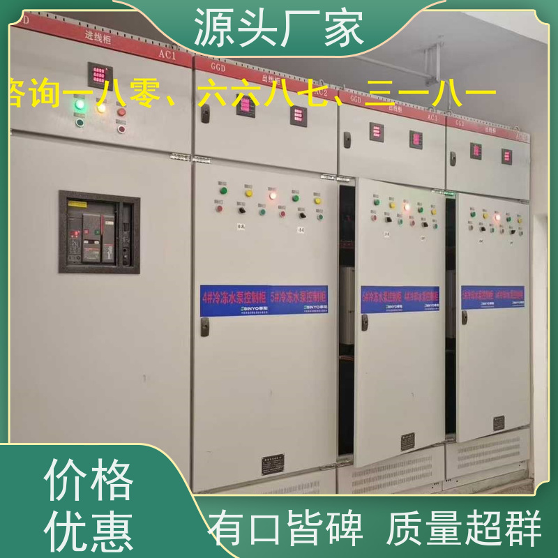  山西DDC直接输入数字控制器+制冷机控制系统说明书