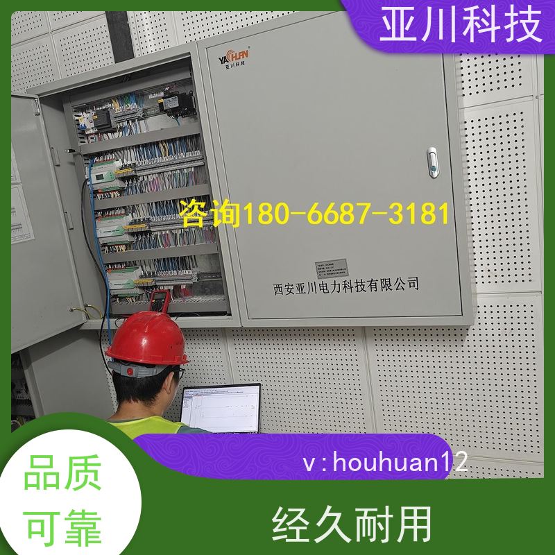 学校LDN2000-A-KT-A空调节能控制器怎么选型 