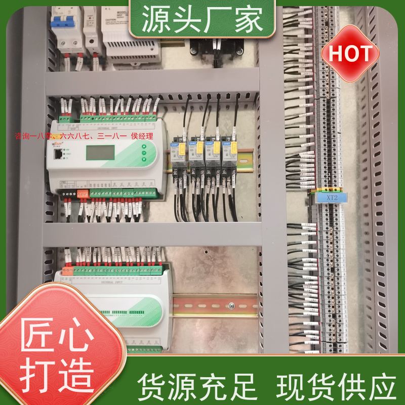  学校楼宇自控DDC+消防风机机电一体化系统配置方案