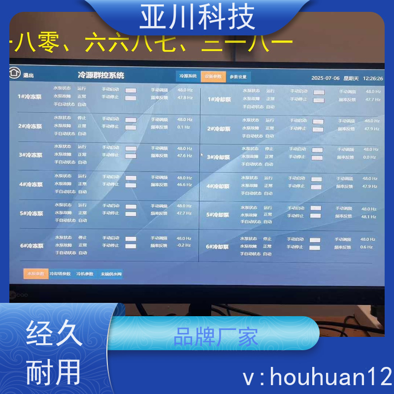 vtk-c照明模块长期供应