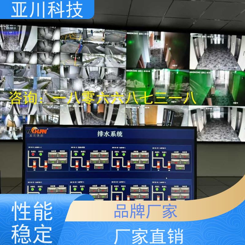 学校vtk-b节能控制器配置 