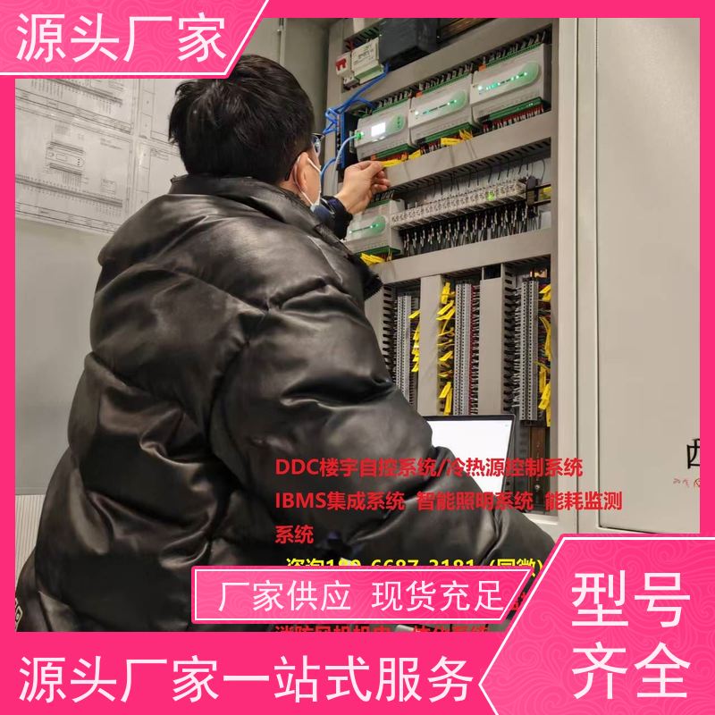医院楼宇自控DDC控制器/控制箱+能碳管理平台布线指导