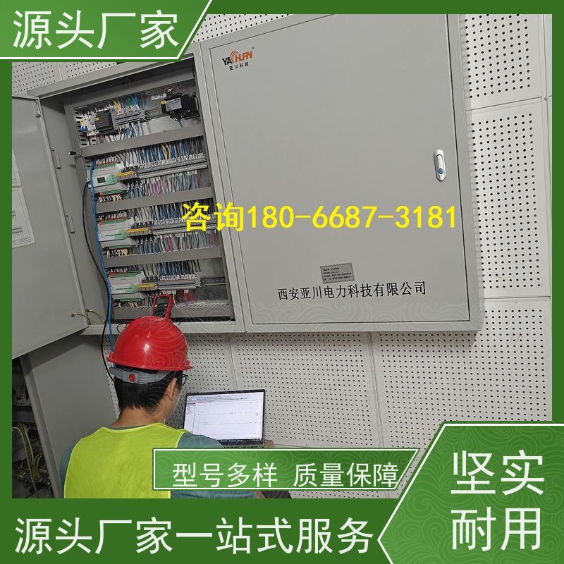 综合体BAS楼宇自控+碳中和管理平台20年厂家服务