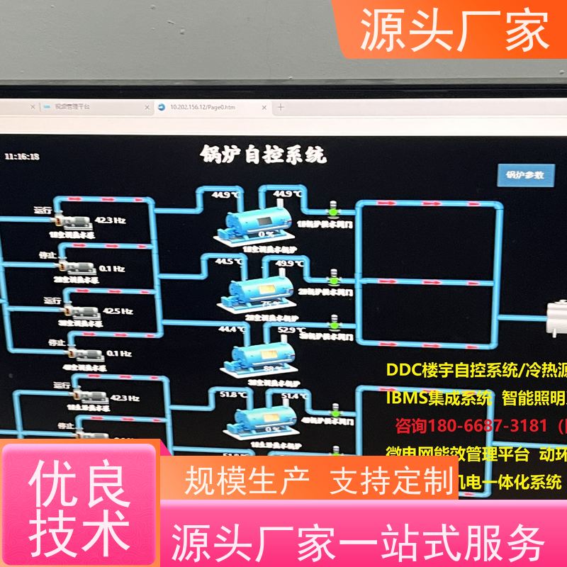  医院无线楼宇自控DDC系统+消防风机机电一体化系统招代理
