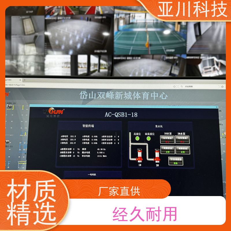 校园LDN2000系列控制箱/柜怎么选型