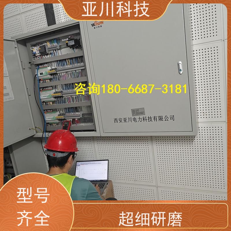 体育中心vtk-a一体化控制器带能耗监测功能