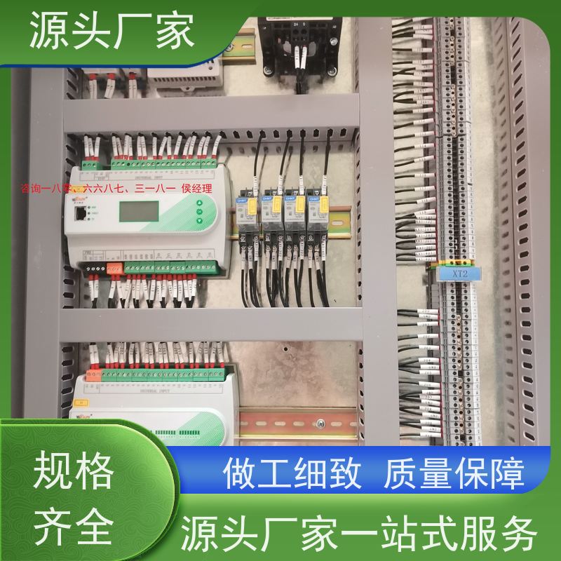  产业园楼宇自控DDC控制器+IBMS集成系统招代理