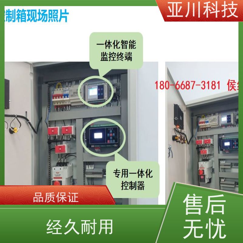 山东LDN2000-A-XS-A循环水泵控制器应用原理