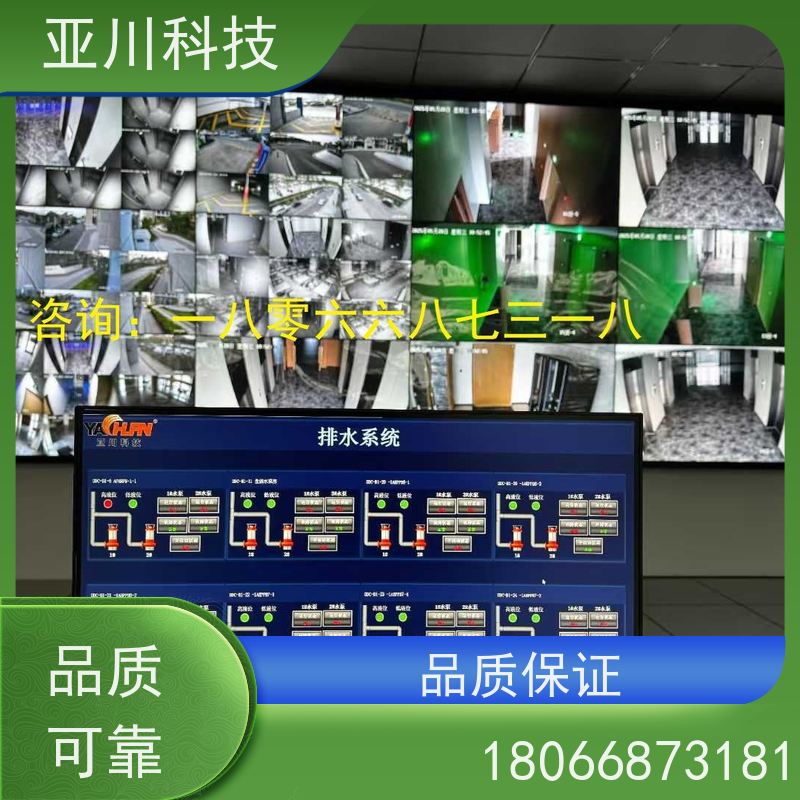 医疗中心LDN2000一体化终端配置说明