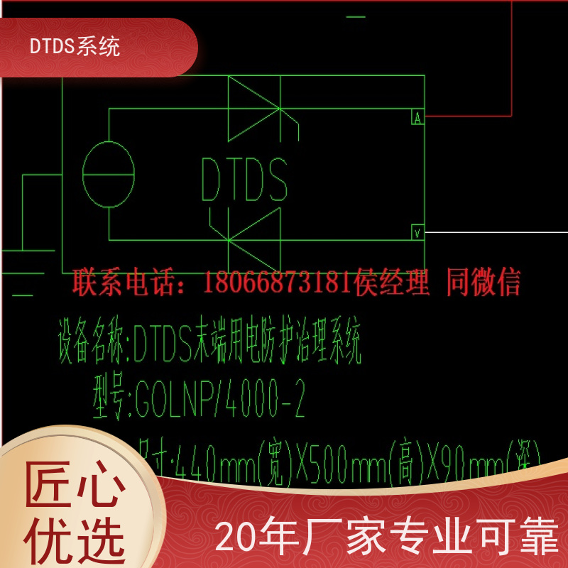 医院交互式巡检模块MLVAT-A+DTDS系统+楼宇自控DDC系统技术指导