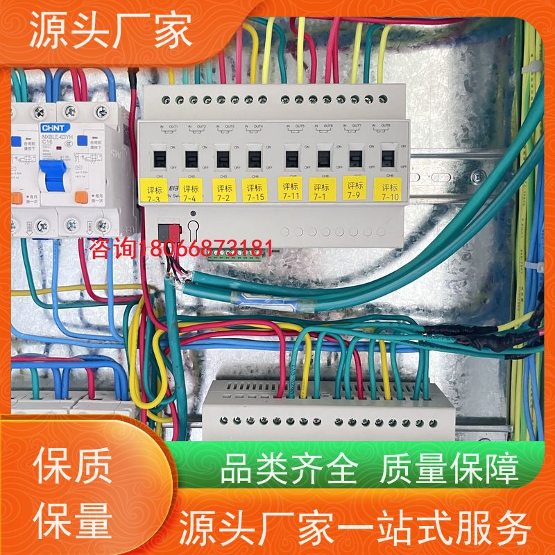  数据中心BAS系统+消防风机机电一体化系统生产厂家