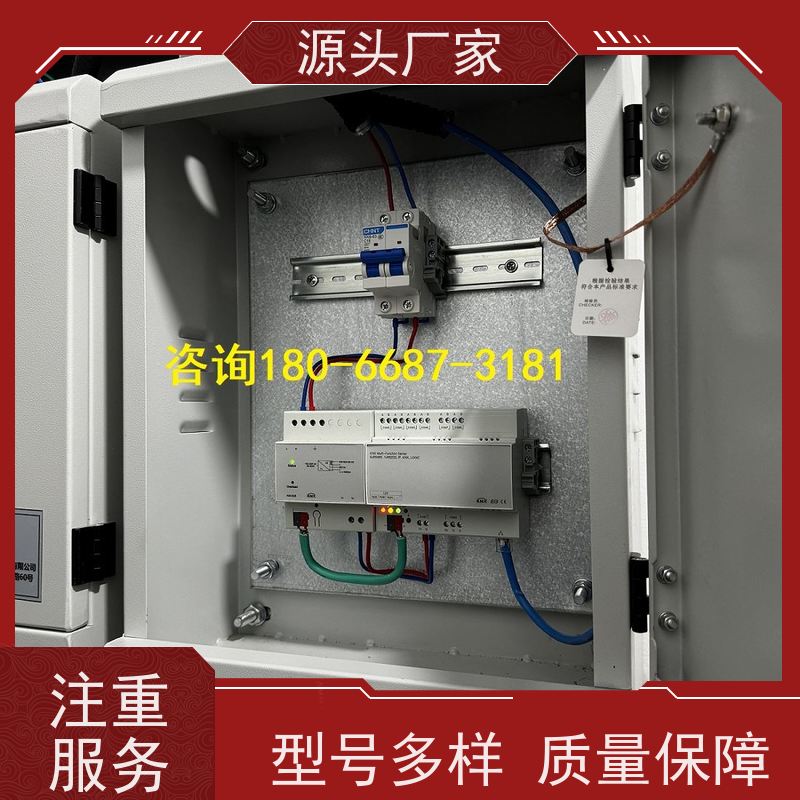 医院楼宇自控DDC+能碳管理平台20年厂家服务