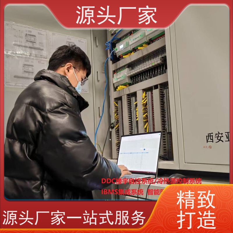  展览馆BAS系统+IBMS集成系统+能耗系统+照明系统现场沟通