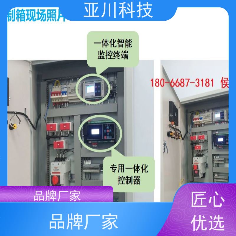 山东LDN2000-A-XS-A控制模块配置 