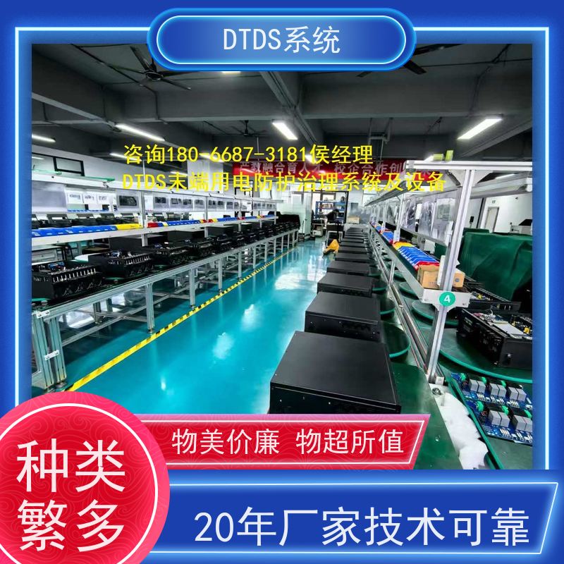 武汉MLVAT/2000系列DTDS装置报价方案