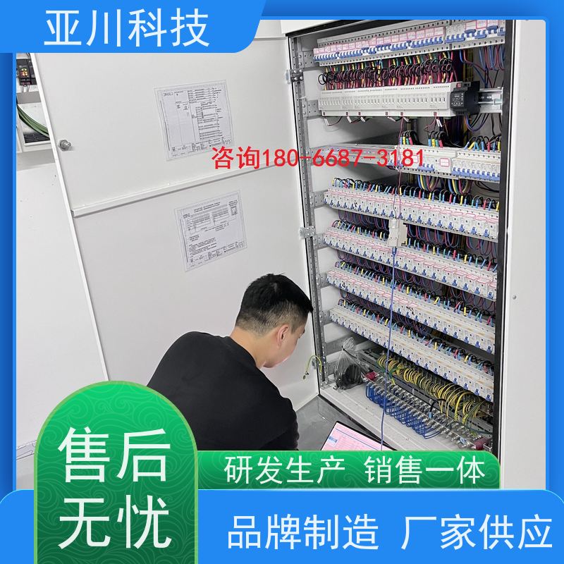 BAS楼宇自控+能碳管理平台办公楼资质齐全使用说明 