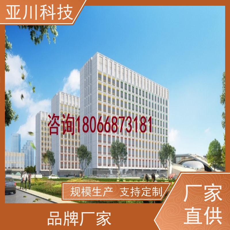 厂房AI赋能IBMS楼宇集成化系统移动端应用开放数据结构，实现信息共享