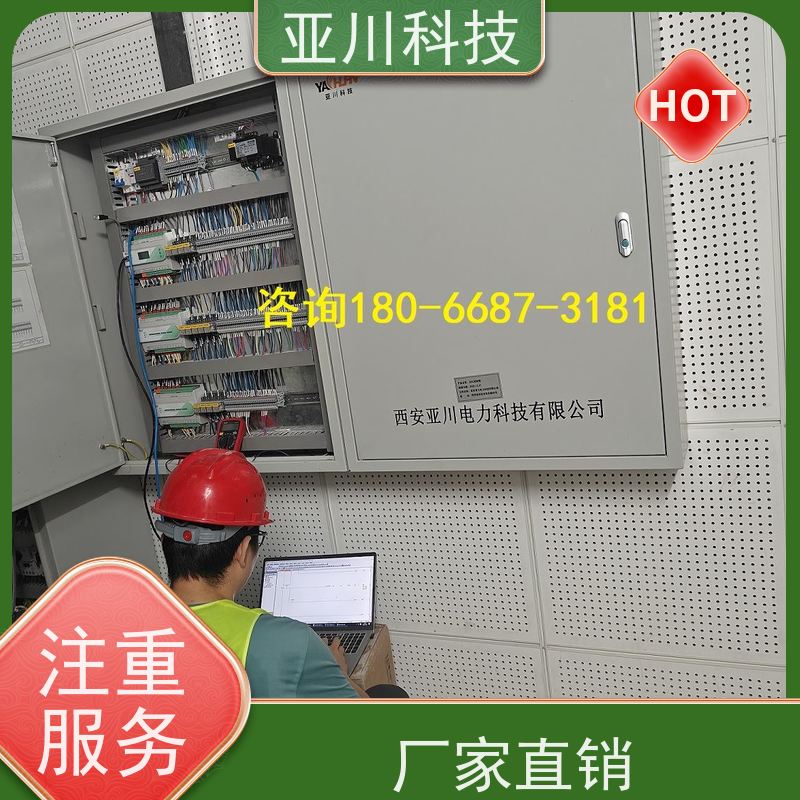 学校能源设备一体化监控系统应用原理 