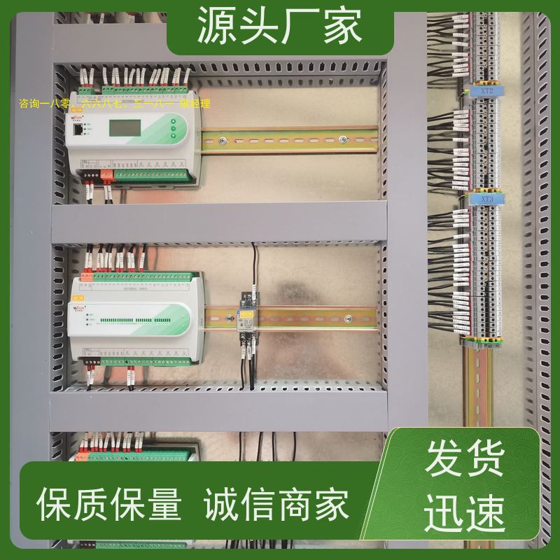 办公楼建筑设备管理系统+动环监控系统解决方案