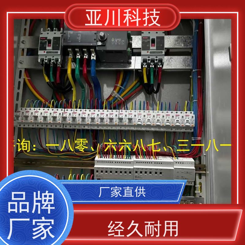 青岛LDN2000系列控制箱/柜质量可靠 