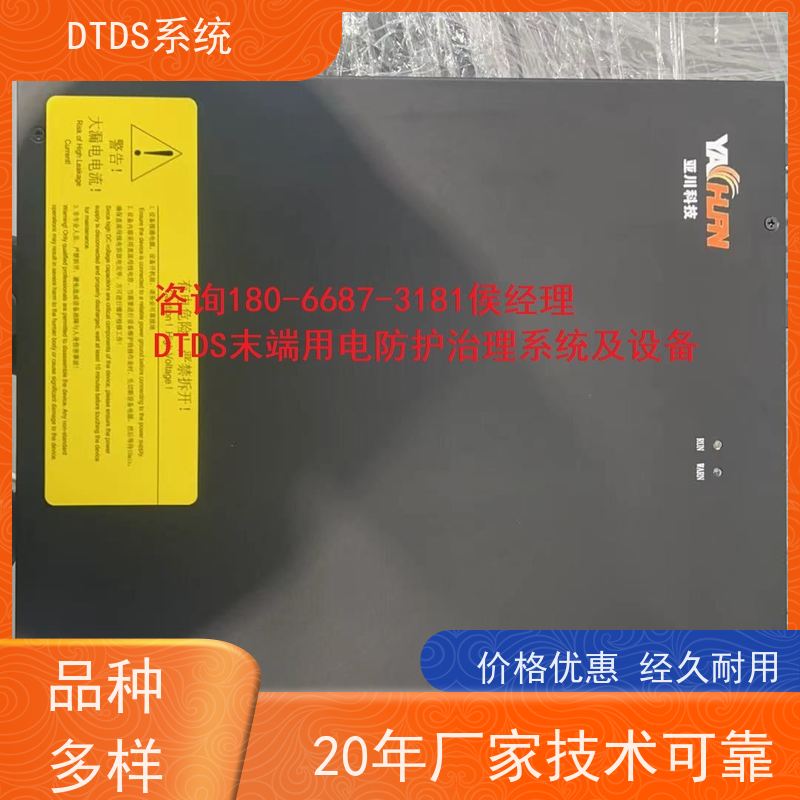  DTDS-IOT数据平台MLV-IOT+DTDS系统项目案例