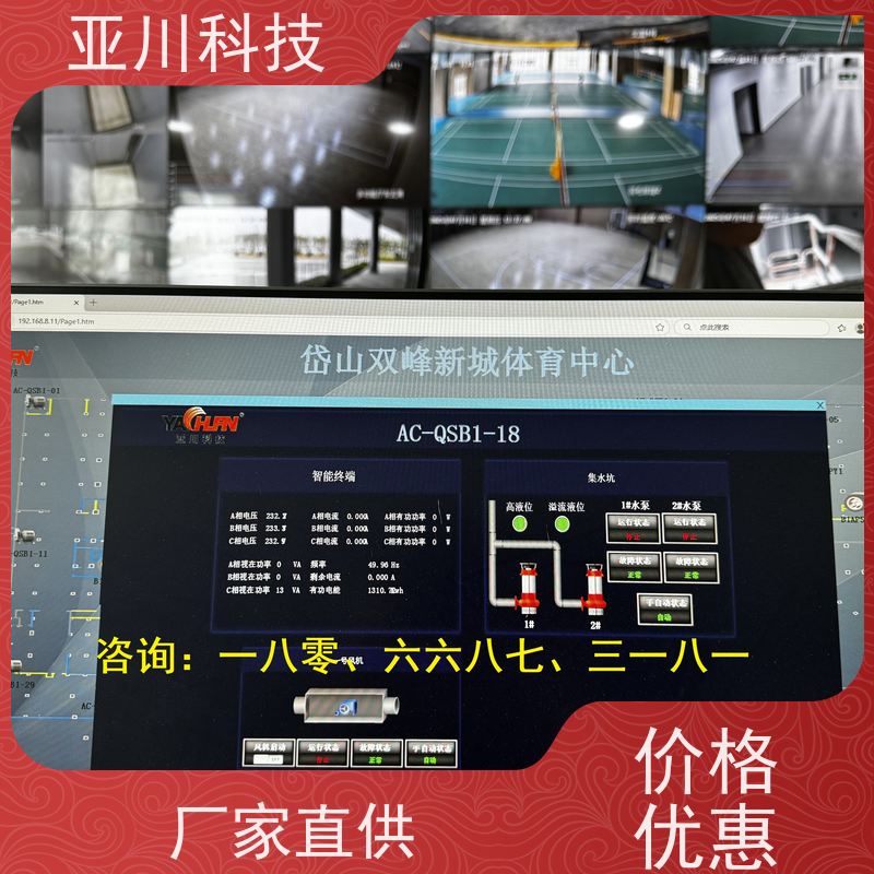 医院vtk-c照明模块哪家做的好