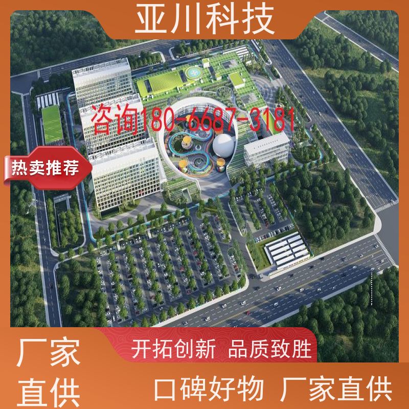 综合体AI赋能IBMS系统集成时间调度管理开放数据结构，实现信息共享