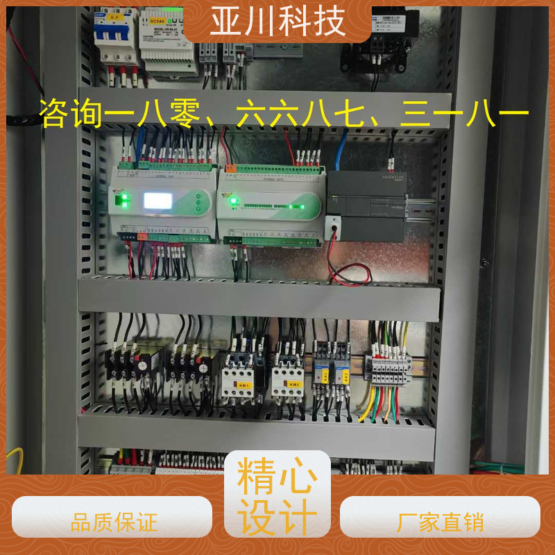 青岛LDN2000一体化系统配置说明 