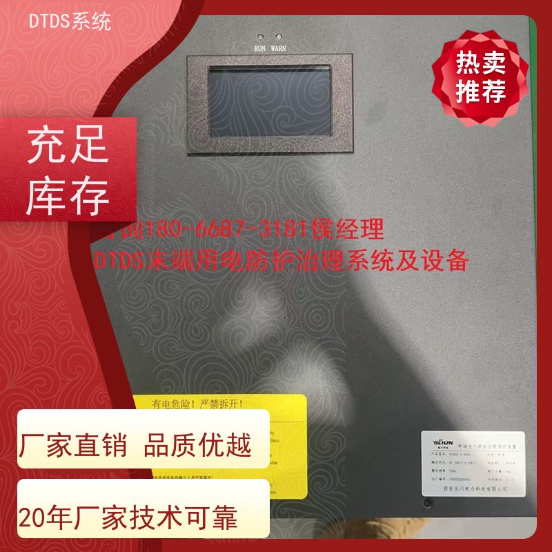  博物馆DTDS-IOT数据平台MLV-IOT+3D可视化后台系统技术指导