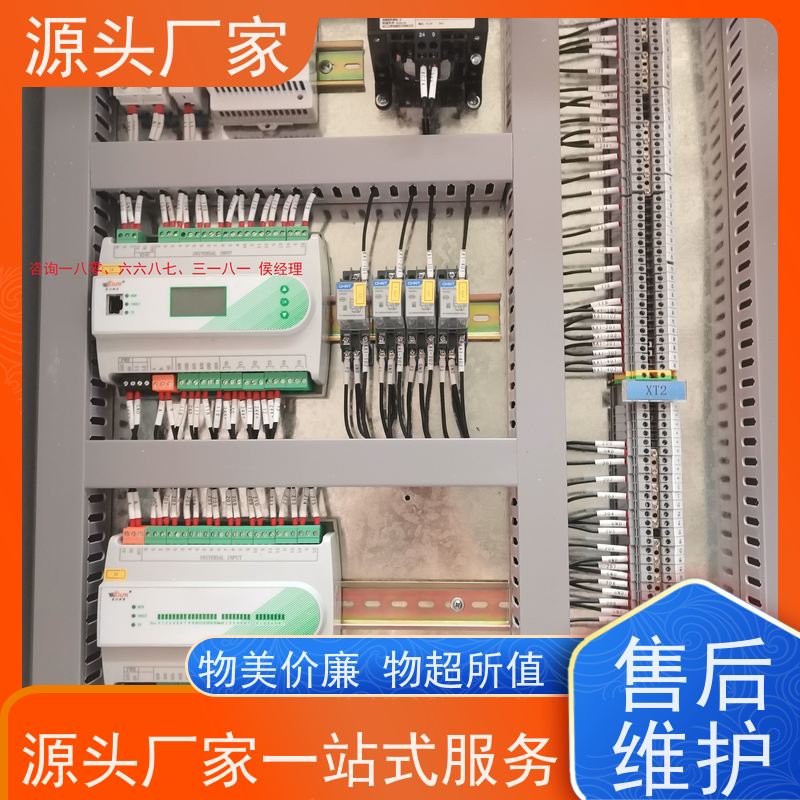 本地服务BAS楼宇自控+ibms智能化集成现场调试