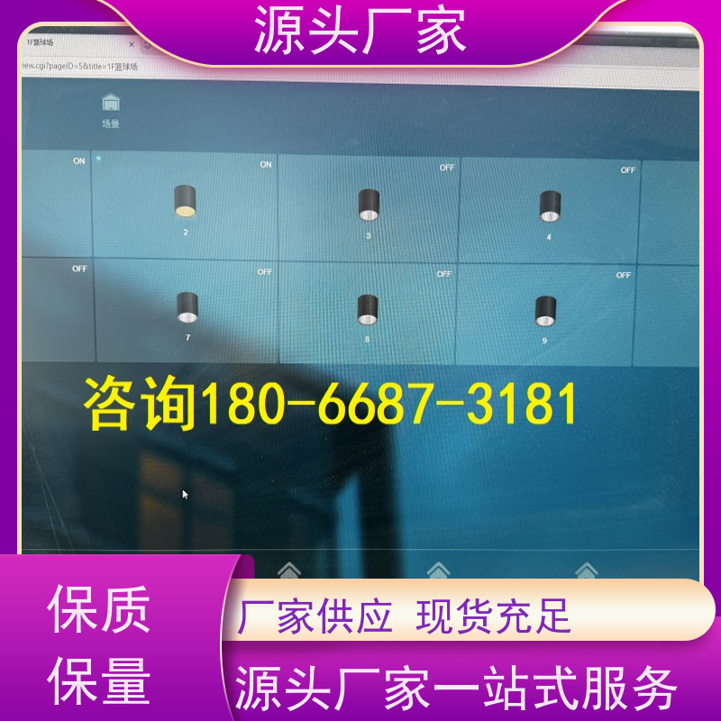  医院楼宇自控DDC控制器+能碳管理平台生产厂家