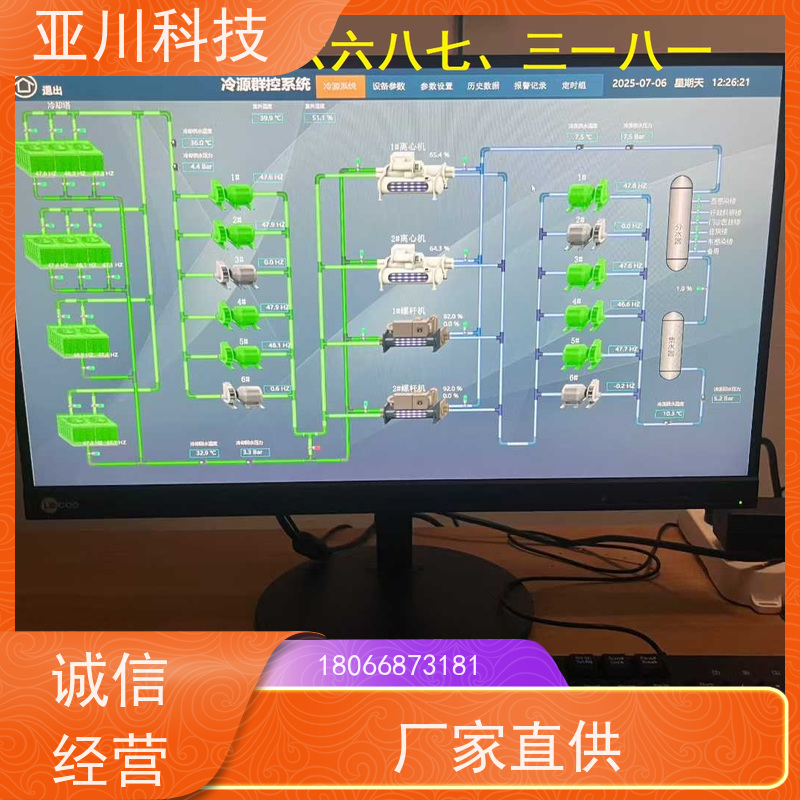 校园LDN2000-A-GS-A给水泵控制器 