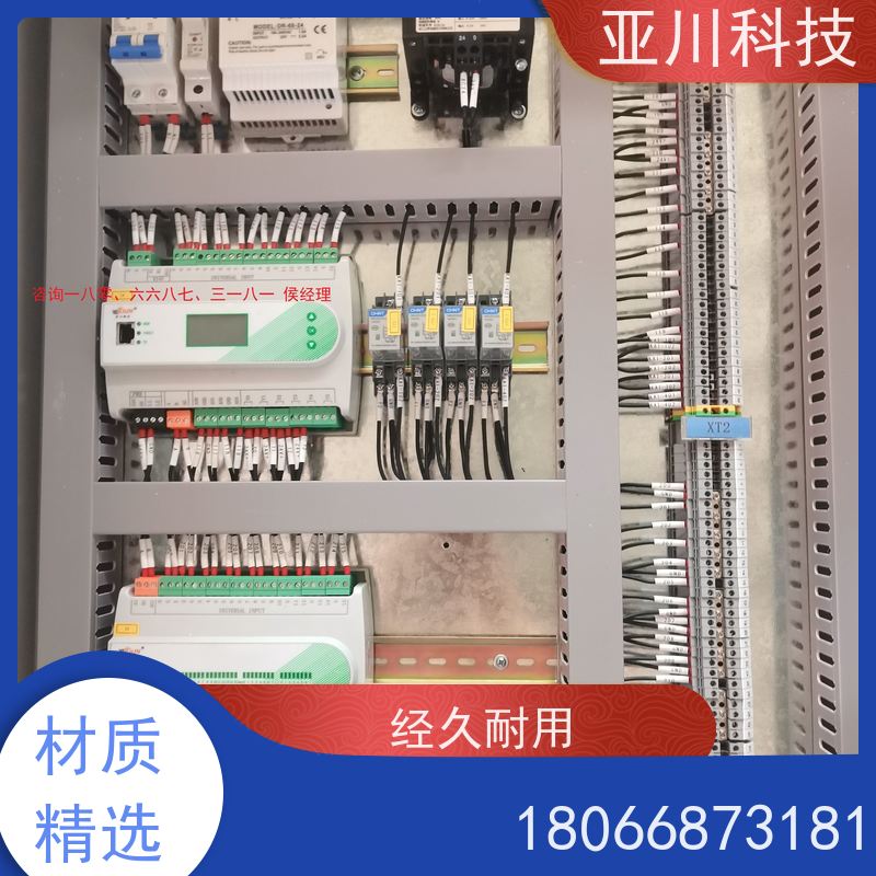 上海vtk-b节能控制器厂家推荐