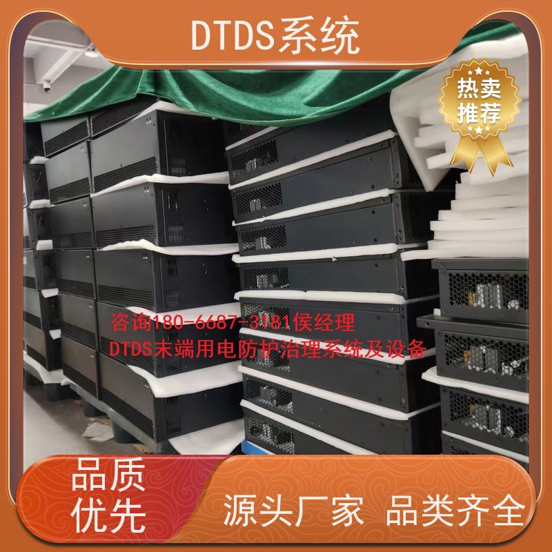 数据机房DTDS-IOT数据平台MLV-IOTdtds末端治理系统产品图片