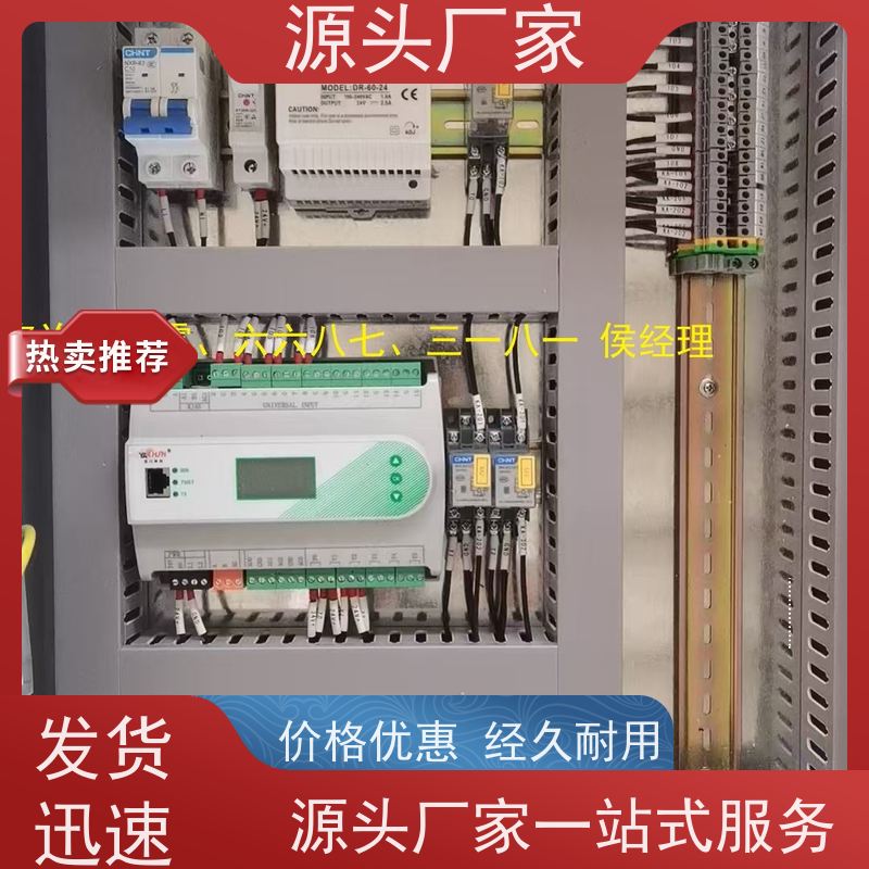 陕西楼宇自控DDC控制器+综合能源管理平台布线指导