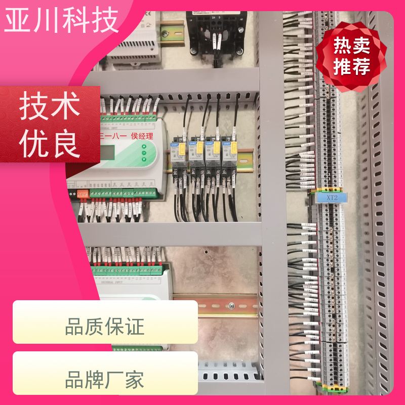 江西LDN2000系列控制箱/柜实物图