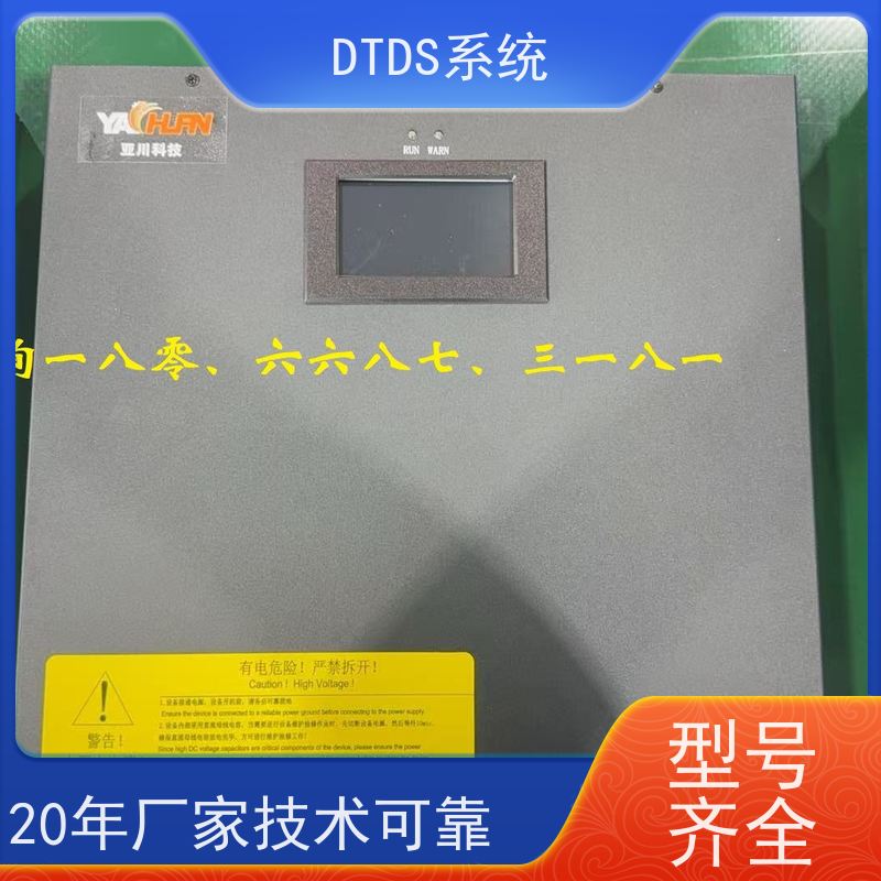 数据机房末端用电防护治理设备MLVAT/2000+3D可视化后台系统报价方案