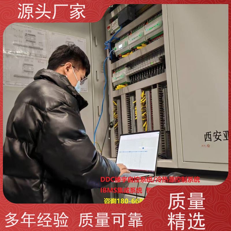  江苏建筑设备管理系统BMS+能碳管理平台项目案例