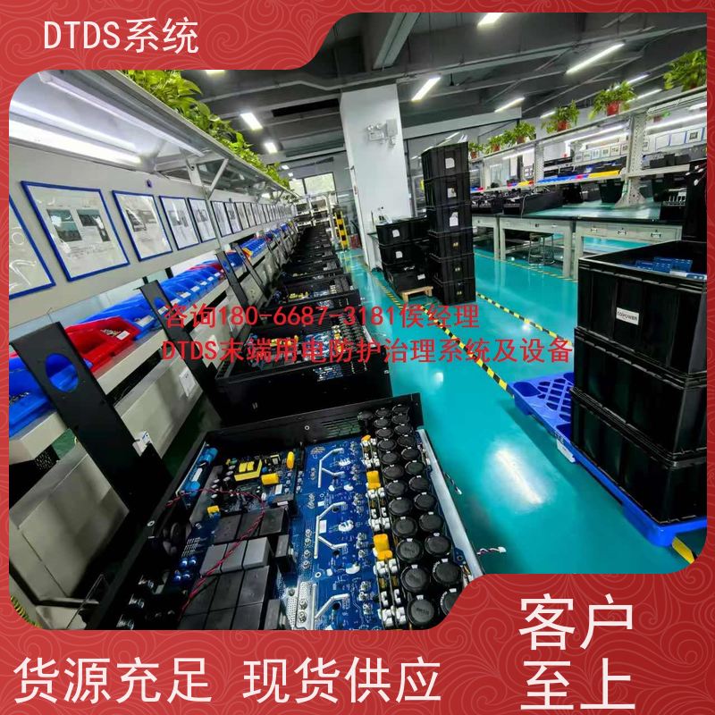 保定DTDS末端系统+DTDS系统+楼宇自控DDC系统接线说明