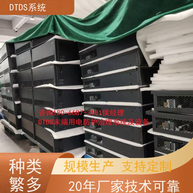 客运站智能温湿度检测模块MLVAT-W+DTDS能碳管理平台技术指导