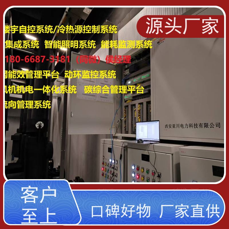  体育中心ip型ddc控制器+plc照明系统配置选型