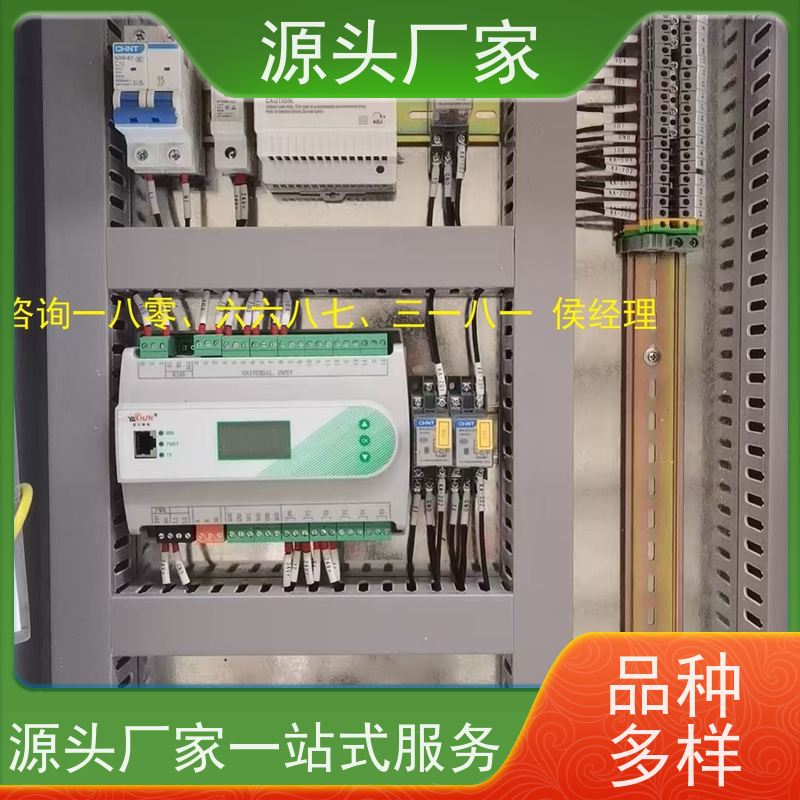  办公楼BAS楼宇自控DDC系统+制冷机控制系统20年厂家服务 