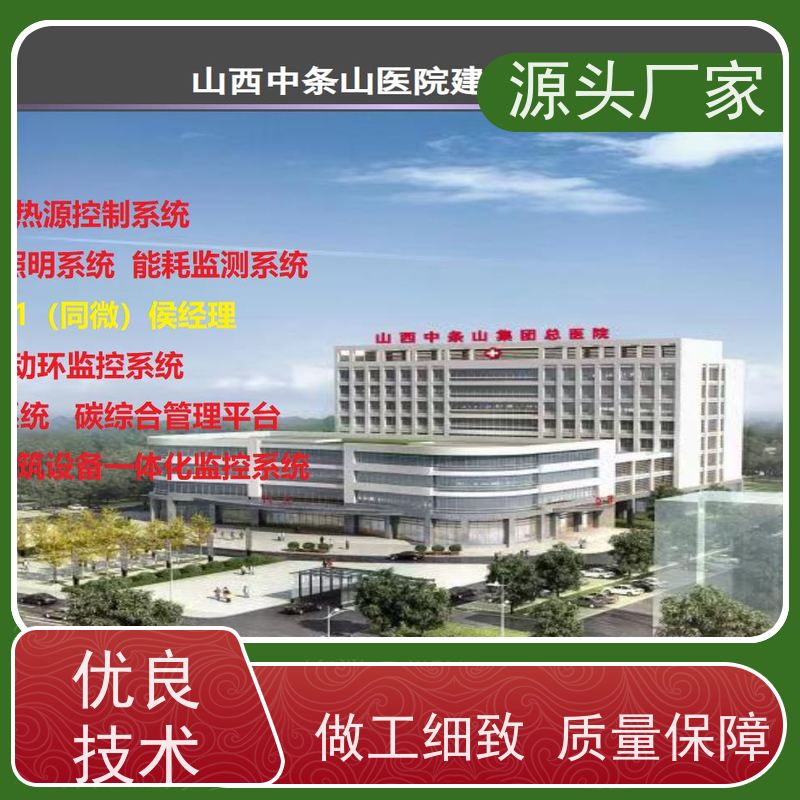 体育中心BA楼宇自控DDC+消防风机机电一体化系统品牌直销