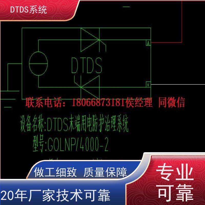 酒店MLVAT/500系列DTDS装置+DTDS系统+楼宇自控DDC系统产品图片