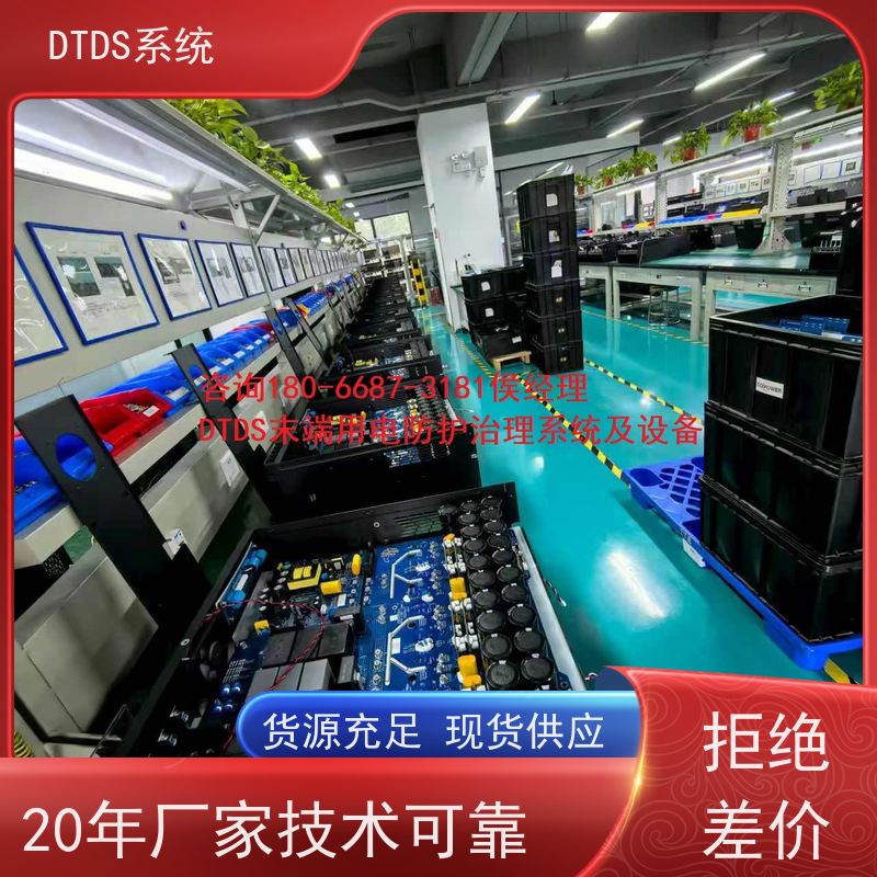机场MLVAT/500系列DTDS装置+DTDS能碳管理平台报价方案