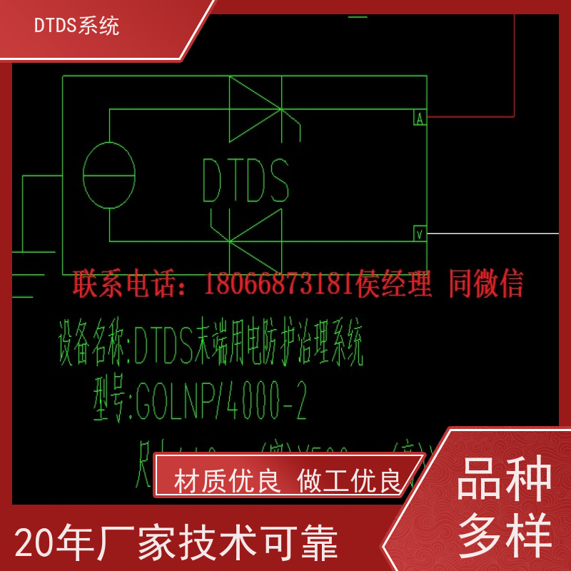 办公楼DTDS末端系统+DTDS能碳管理平台项目案例