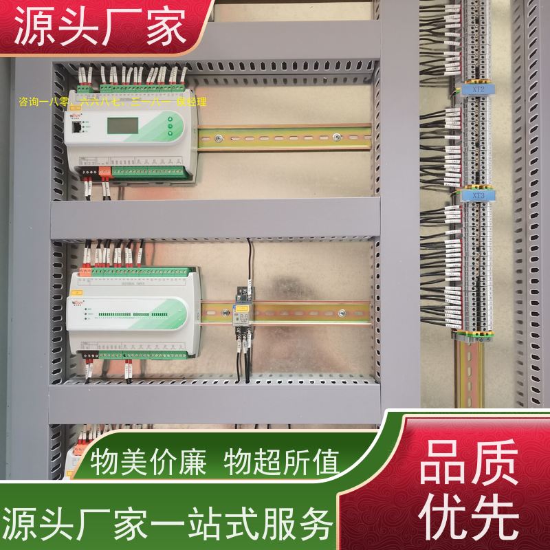  医院BAS楼宇自控DDC系统+IBMS集成系统源头厂家
